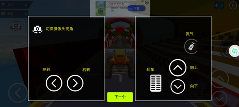 越野僵尸飞车截图2