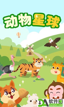 纸上世界截图3