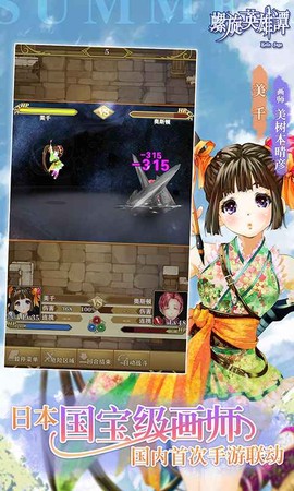 螺旋英雄谭[图1]