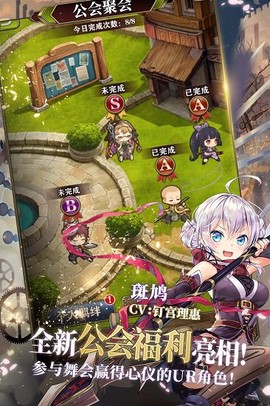 螺旋英雄谭截图1