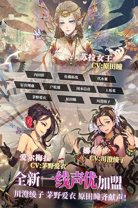 螺旋英雄谭截图2