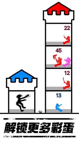 火柴人世界模拟截图2