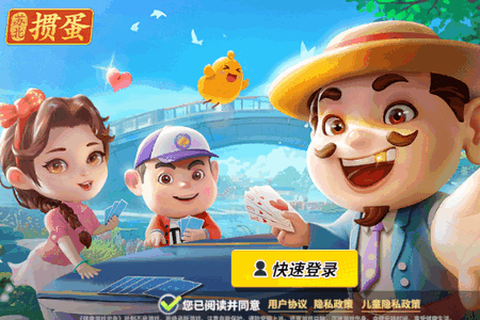 苏北掼蛋[图1]