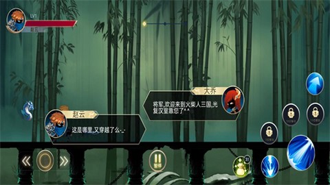火柴人三国乱斗截图3