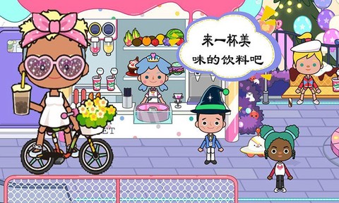 米加城堡梦想小镇截图3