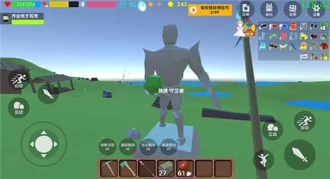 沙雕求生[图1]