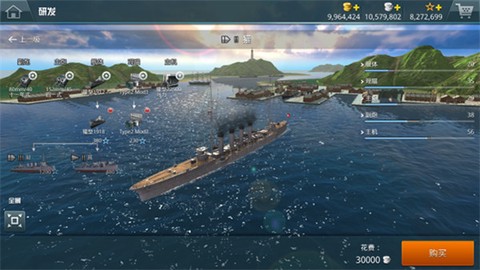 战舰猎手[图9]