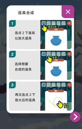 动物与雪之岛[图2]