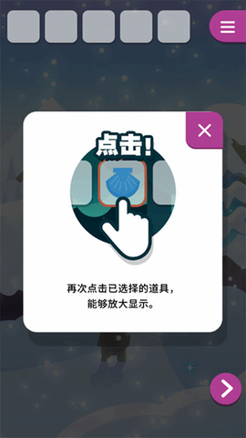 动物与雪之岛截图1
