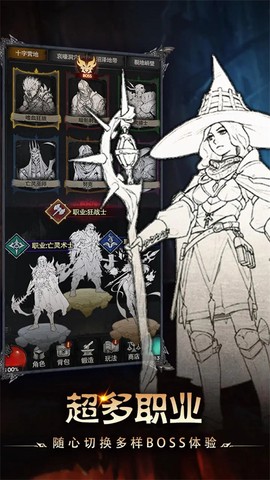 铁血守卫截图2