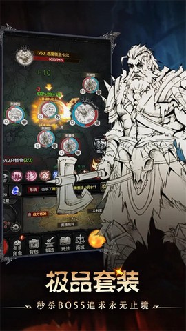 铁血守卫截图3