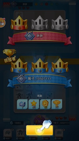 骰子大战[图4]
