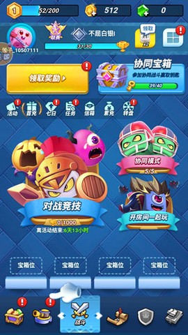 骰子大战截图1
