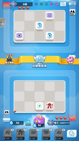 骰子大战截图3