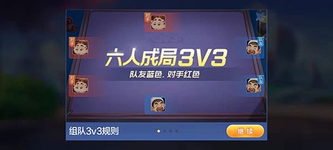 欢乐斗地主[图2]