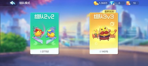 欢乐斗地主截图2