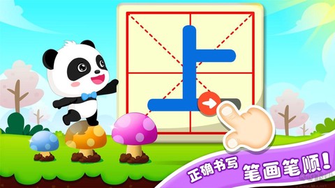 宝宝玩对比[图3]