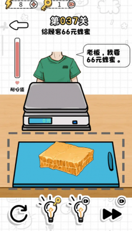 切割达人截图1