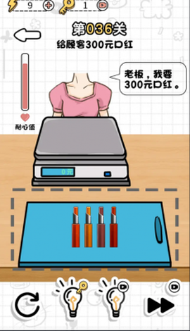 切割达人截图2