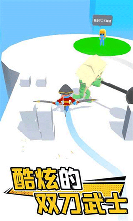 光影武士截图1