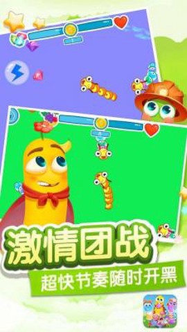 贪吃虫虫爱糖果截图2