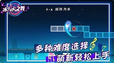 劲跃球球[图1]