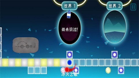 劲跃球球截图1