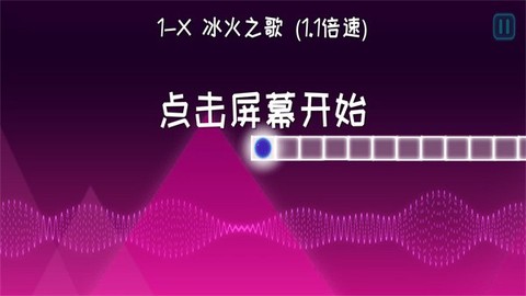 劲跃球球截图3