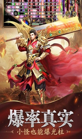 魔戒传奇0L[图2]