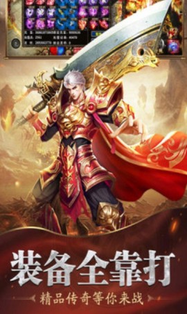 魔戒传奇0L[图3]