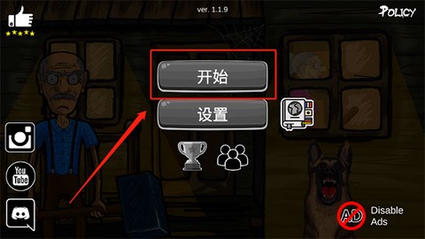 模拟老大爷2021[图1]