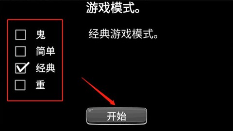 模拟老大爷2021[图2]