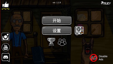 模拟老大爷2021截图2