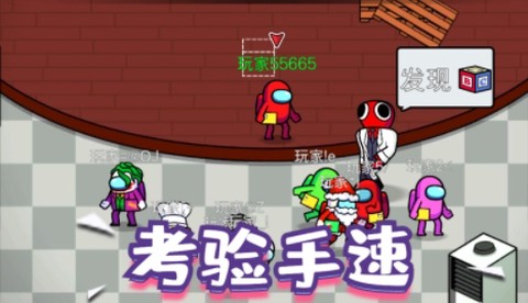 精英逃杀行动截图1