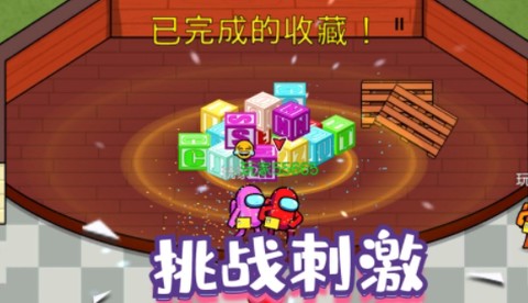精英逃杀行动截图2
