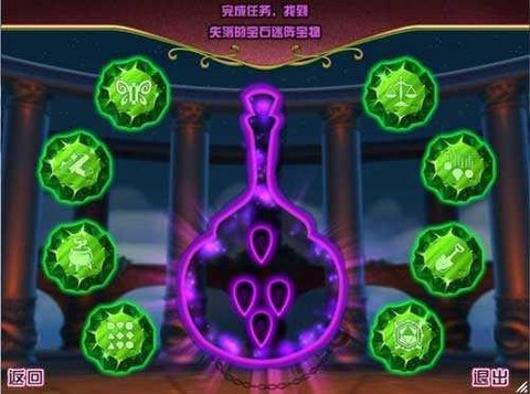 宝石迷阵3截图1