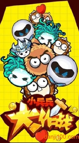 小兵兵行动[图2]