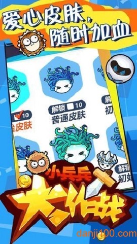 小兵兵行动[图3]