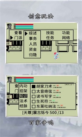 英雄坛说[图1]