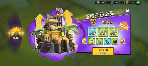 猿族时代[图2]
