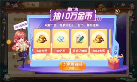 宝宝浙江游戏截图1