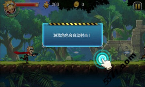 超能特工队截图3