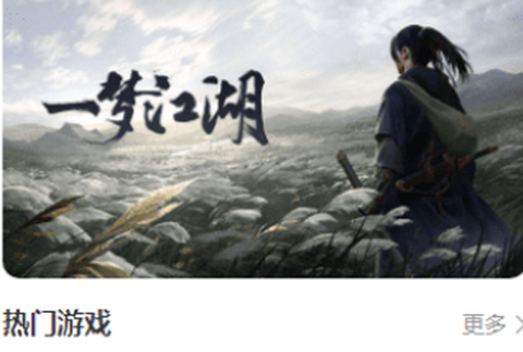 双手玩截图3
