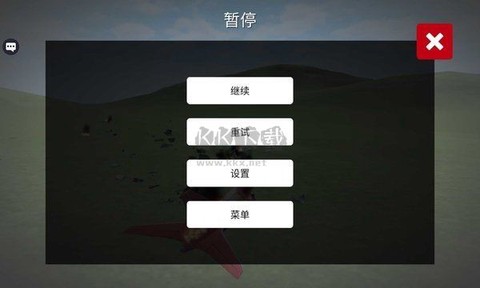 飞机失事模拟器[图2]