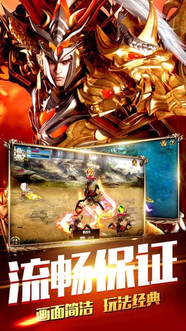 赤月合击传世截图3