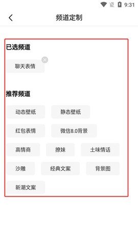 最火表情包[图4]