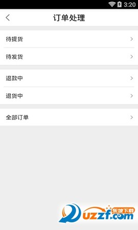 妈咪店商户版截图3