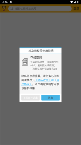 柚次元[图2]