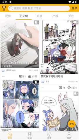 柚次元[图3]