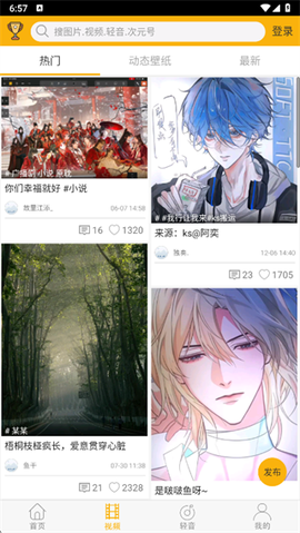 柚次元[图5]